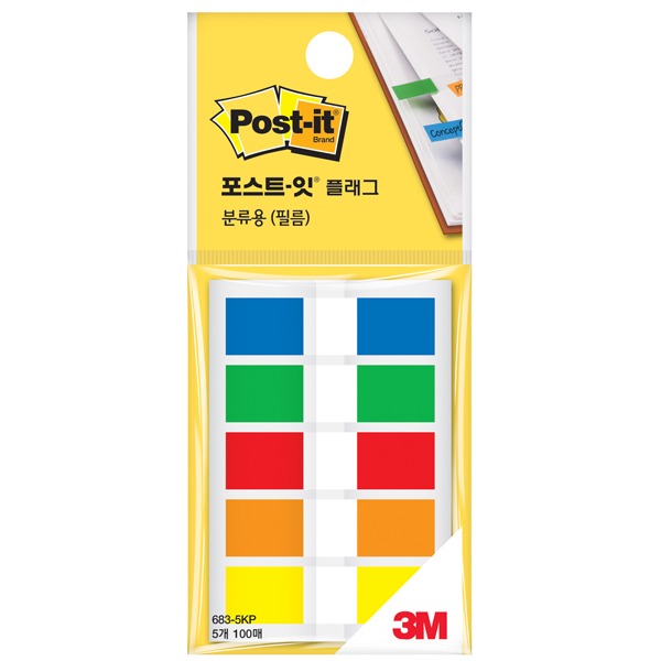 (3M) 포스트잇 플래그 분류용 필름용 683-5KP