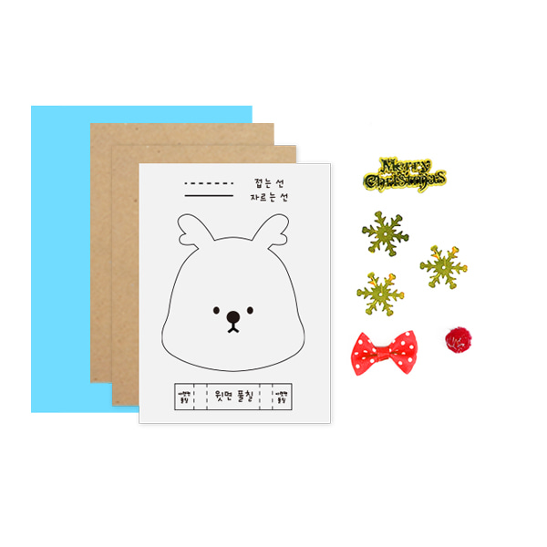 (재미스쿨) 크리스마스 카드만들기 패키지 31번 5인용 DIY 카드 꾸미기
